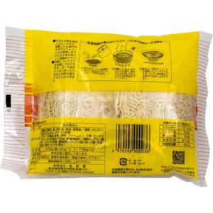 地酒生中華そば まとめ買い10個セット 20人...の詳細画像5