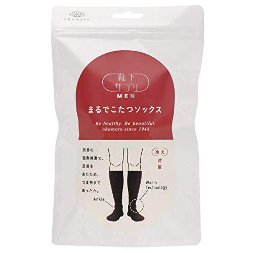 [オカモト] 靴下サプリMEN まるでこたつソックス 672-991 メンズ
