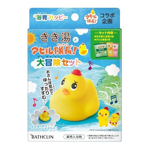 【医薬部外品】バスクリン きき湯とアヒル隊長 大冒険セット 炭酸 入浴剤 (アヒル隊長1体+分包3包...