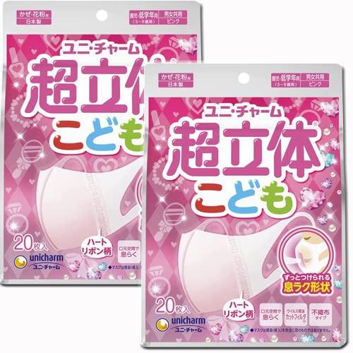 [マスク] 【２袋40枚】 ユニチャーム 超立体 こども用 ピンク 園児低学年向け 風邪・花粉用 不...