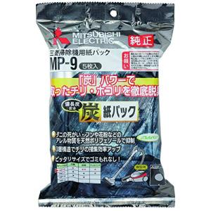 三菱電機 純正 三菱掃除機用紙パック (5枚入)...の商品画像