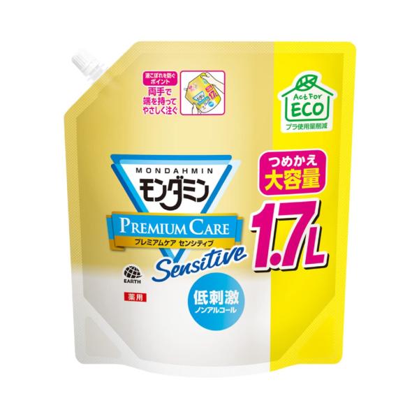 モンダミン プレミアムケア センシティブ マウスウォッシュ ノンアルコール 洗口液 大容量 詰替 医...