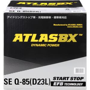 EVERSTRON S-2 バッテリー 80D23L BOSCH（DIY、工具） EVERSTRON エバストロン 国産車用カー