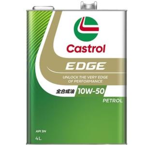送料込　カストロールCastrol EDGE RS 10W-50 2缶セット Castrol カストロール エンジンオイル EDGE RS 4L 全合成油 10W