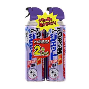 【まとめ買い】クモの巣消滅ジェット 蜘蛛用殺虫剤 駆除+忌避効果 [450mLx2本]