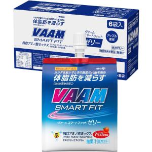 VAAM(ヴァーム) スマートフィットゼリー アップル風味 180g×6個 [機能性表示食品] 明治