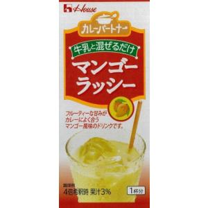 ハウス カレーパートナー 牛乳でつくるマンゴーラッシー 50g×10個