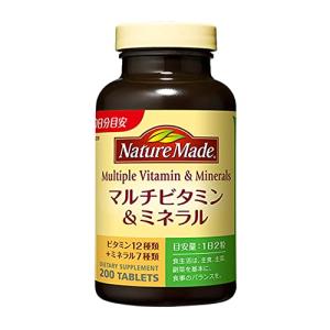 NATUREMADE(ネイチャーメイド) 大塚製薬マルチビタミン&ミネラル 200粒 100日分｜oidemai