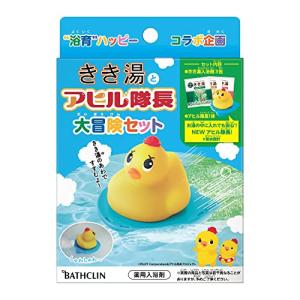 【医薬部外品】バスクリン きき湯とアヒル隊長 大冒険セット 炭酸 入浴剤 (アヒル隊長1体＋分包3包)