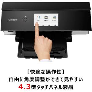 新品 Canon プリンター A4インクジェッ...の詳細画像1