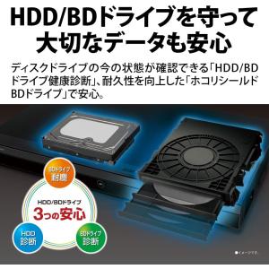 新品 シャープ ブルーレイレコーダー 1TB ...の詳細画像3