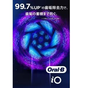 新品 ブラウン 電動歯ブラシ オリジナル iO...の詳細画像2