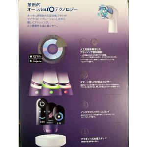新品 ブラウン 電動歯ブラシ オリジナル iO...の詳細画像1