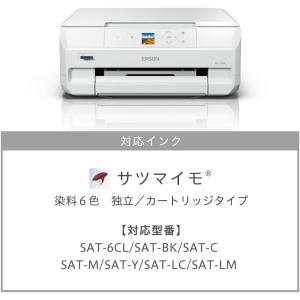 新品 エプソン プリンター A4インクジェット...の詳細画像5
