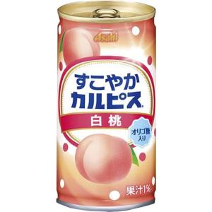 【送料無料】アサヒ飲料　すこやかカルピス　白桃　190g缶（30本入×1ケース）【賞味期限：2024.04.30】｜oideyaoosaka