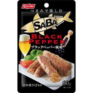 【送料無料】ニッスイ　つまみで楽しむSABA　ブラックペッパー風味　60g（48袋入×1ケース）【賞味期限：2023.05.31】