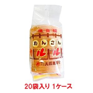 送料無料】筑豊製菓 もしもしかめさん 70g（20袋入×1ケース）【賞味