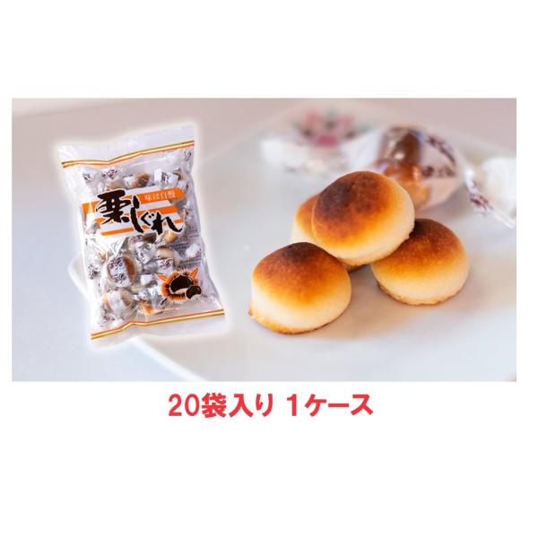 【送料無料】鈴木製菓　栗しぐれ 80g（20袋入×1ケース）【賞味期限：2024.07.14】