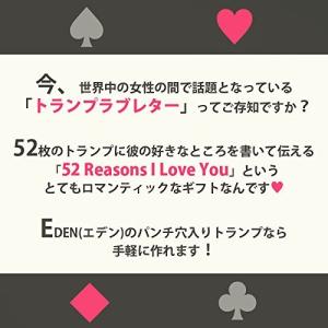 あなたの好きなところトランプラブレター ゲーム おもちゃ の商品一覧 通販 Yahoo ショッピング