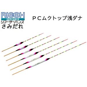 へら浮き リコーサーバンス　さみだれ　PCトップ　浅ダナ用