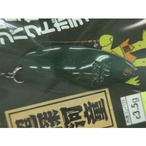 WaterLand（ウォーターランド） ゲータースプーン セレクトカラー 【4g