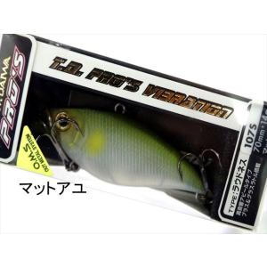 ダイワ　TD  PRO'S　バイブレーション107S　ラウドネス