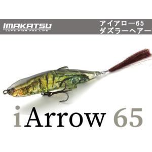 Megabass（メガバス） GH95 限定ドジョウカラーMegabass : NorthCast