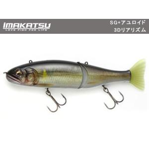 ハドルストン ハドルトラウト 8インチ ROF-5 背針タイプ ＃ファントム