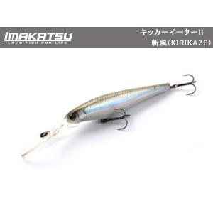 Megabass（メガバス） ベイトX マットタイガー : オイカワ釣具 - 通販