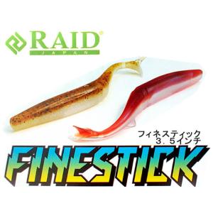 デジーノ スラング リブート LSR-C74XHRST2s ハングアウト74mid コルク