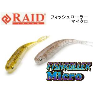 メガバス 6点 メガバス(Megabass) デストロイヤーフェイズII F6-68X REKKAI