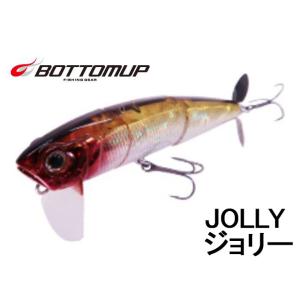 BOTTOMUP（ボトムアップ） ボトムアップ☆ジョリー☆ゴーストブライト