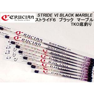 クルージャン ストライドVI ブラックマーブルの高価買取価格
