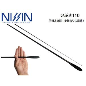 宇崎日新 紋 （ もん ） 2.6尺 0807 （ 2020年 6月新製品 : 釣具