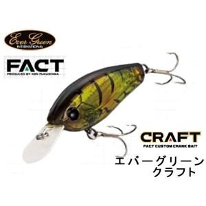 FACT（EverGreen） エバーグリーン FACT(ファクト) CRAFT(クラフト