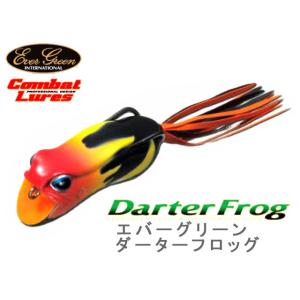Megabass（メガバス） カゲロウ124F GLXダブルチャート [新品