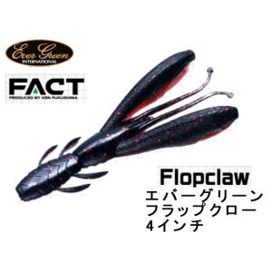 モード（EverGreen） エバーグリーン MoDo フェイス（Faith