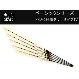 へら浮子 凱かちどき NKU-007 チョーチンセットTypeII : 大塚 へら浮子 凱かちどき NKU-007 チョーチンセットTypeII : 大塚