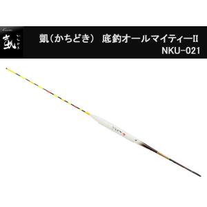 へら浮子 凱かちどき NKU-007 チョーチンセットTypeII : 大塚釣具