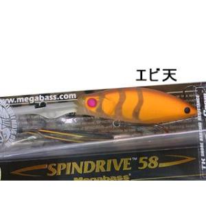 Major Craft（メジャークラフト） エギゾー TR スマートフィット 3.5号