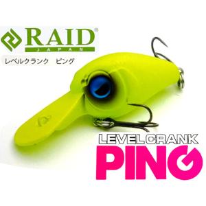 レイドジャパン　レベルクランク　PING（ピング）