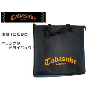 忠相 S Position BOTTOM(エス ポジション ボトム) （＃8から＃13