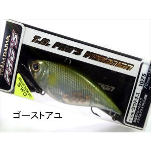 TD PROS バイブレーション107S ラウドネスの詳細画像2