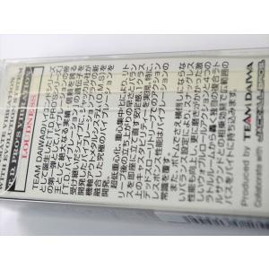 TD PROS バイブレーション107S ラウドネスの詳細画像3