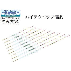 ヘラ浮き リコーサーバンス 阿修羅 PCムクトップ 底釣 : オイカワ釣具2