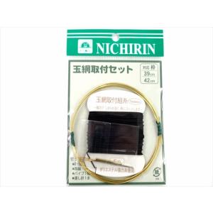 泡づけ本舗 金属竿掛万力(釣台・万力兼用) : オイカワ釣具2号店 - 通販