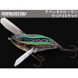YAMASHITA（ヤマシタ） ニュークロー 200号 100m ヤマリア 漁業者専用