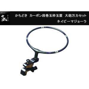 大砲万力と玉置万力のセット 未使用品 www.expressinter.com