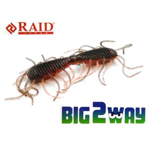 レイドジャパン BIG 2WAY : オイカワ釣具2号店 - 通販 - Yahoo
