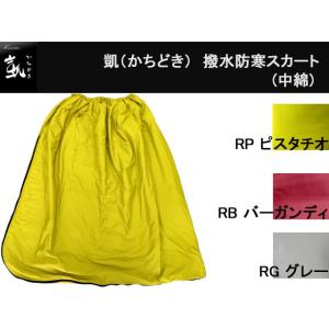 泡づけ本舗 Awazuke ダウンソックス : オイカワ釣具2号店 - 通販